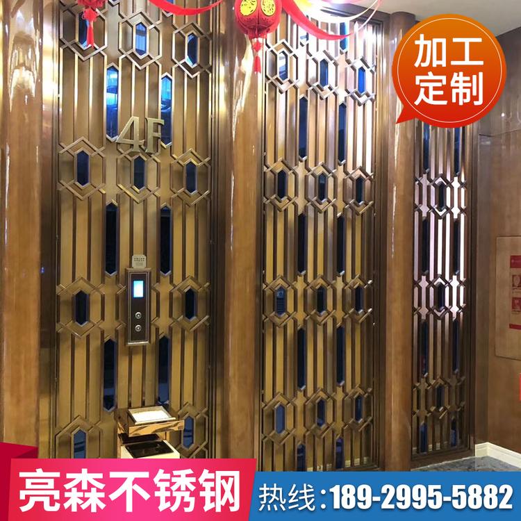不锈钢屏风隔断 酒店不锈钢屏风定制 亮森不锈钢厂家现货批发