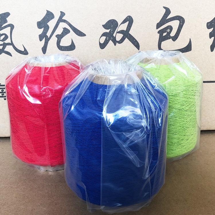 560D氨纶包覆线氨纶双包线有色氨纶涤纶多规格包覆线