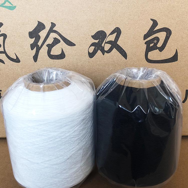 420D松紧线 锦纶缝纫线 缝纫弹力底线
