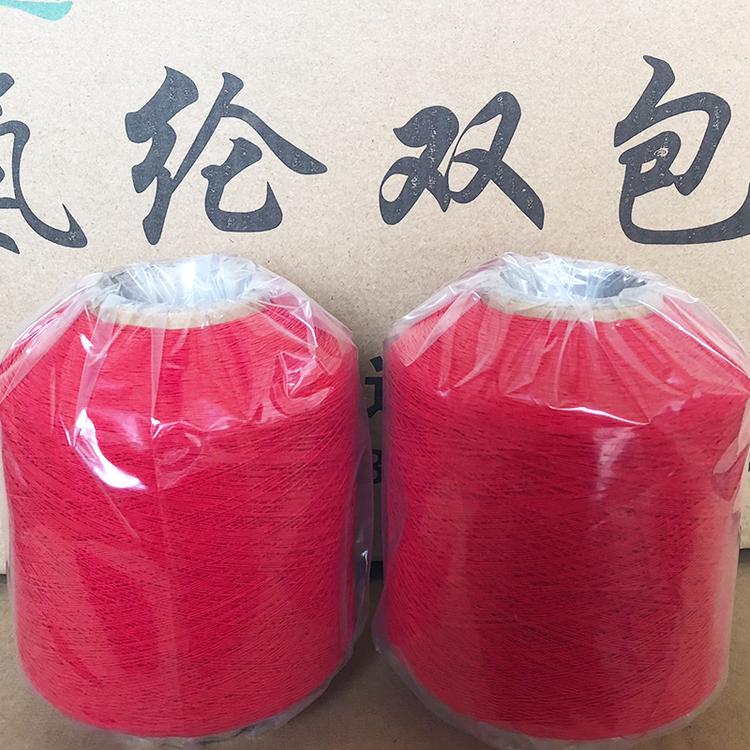 缝纫弹力底线420D松紧线 氨纶包根线