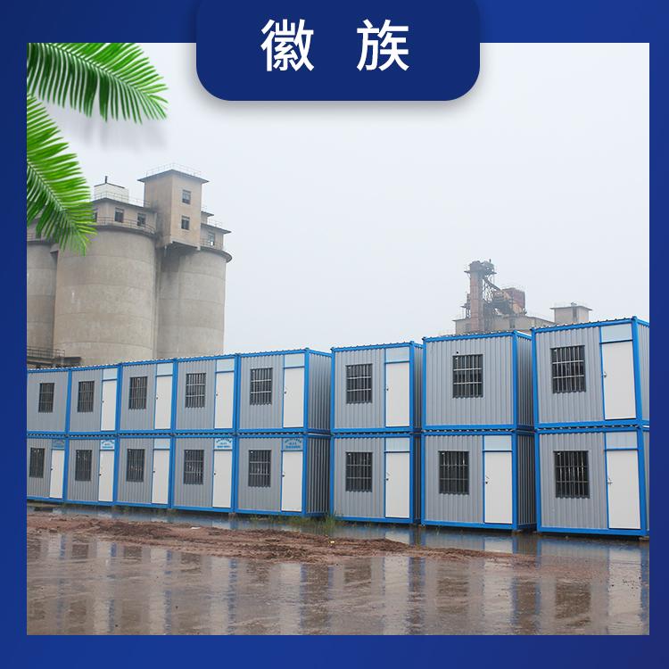 宿州市集装箱淮南市集装箱合肥市集装箱滁州市集装箱亳州市集装箱淮北市集装箱明光市集装箱阜阳市集装箱蚌埠集装箱蚌埠活动板房厂家供应发货质优