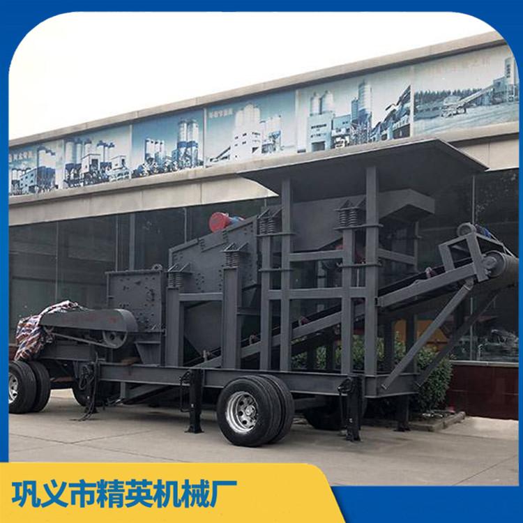 供应移动式破碎机价格 圆锥移动破碎站 能耗低生 产效率高