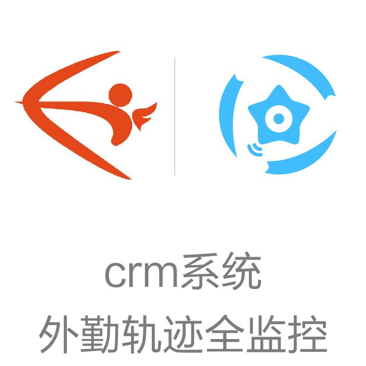 营销全流程的CRM  励销 客户动态随时记录   销售过程一目了然
