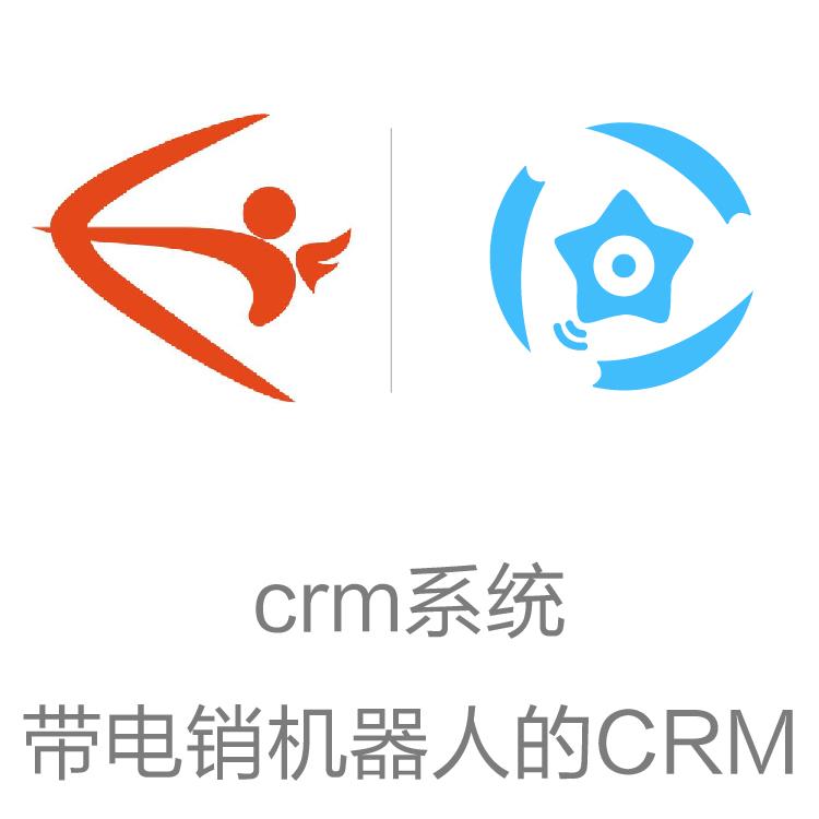 营销全流程的CRM  励销 客户动态随时记录  客户类型随意筛选