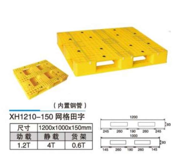 福州中空板周转箱-防静电周转箱推荐质量好的福州互瑞精工
