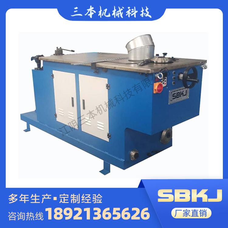 虾米弯头机SBWT-1000  卧式虾米弯头机  圆管弯头机  天圆地方圆锥圆台扇形异型加工定做