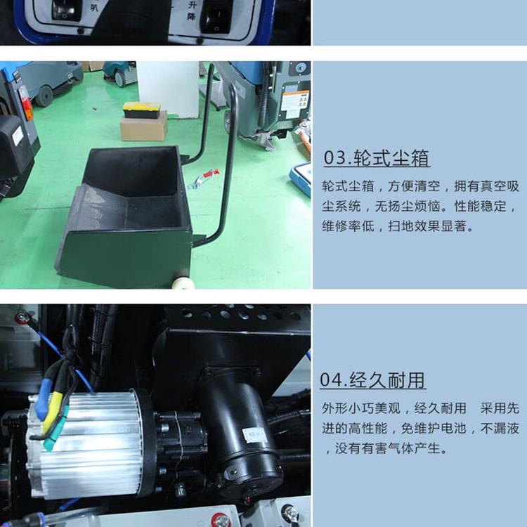 陕西医院用扫地机_全自动扫地机_驾驶式扫地车_扫地机厂家