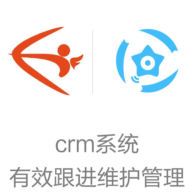 营销全流程的CRM  励销 销售过程一目了然 CRM系统管理系统软件