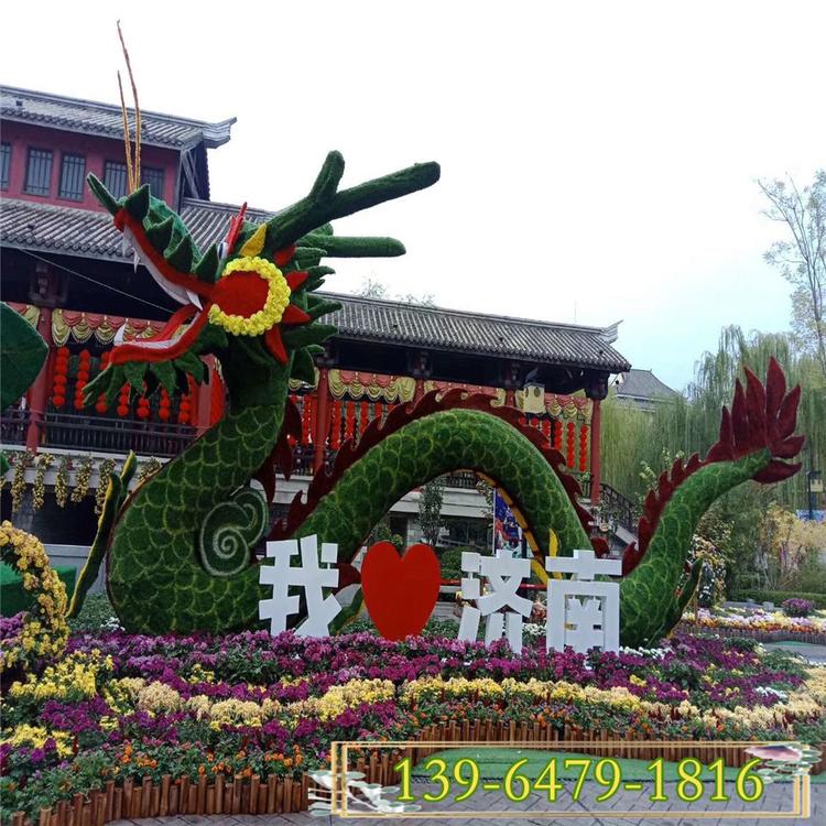 城市美化庆典花球花柱 定制批发花艺龙造型 铁艺乡村绿化