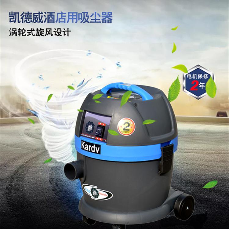 西安酒店吸尘器_小型吸尘器_凯德威吸尘器厂家直销