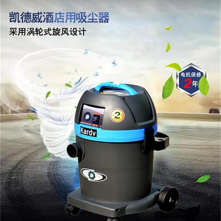 吸尘器厂家直销_酒店用吸尘器_大功率吸尘器价格__吸尘器工业