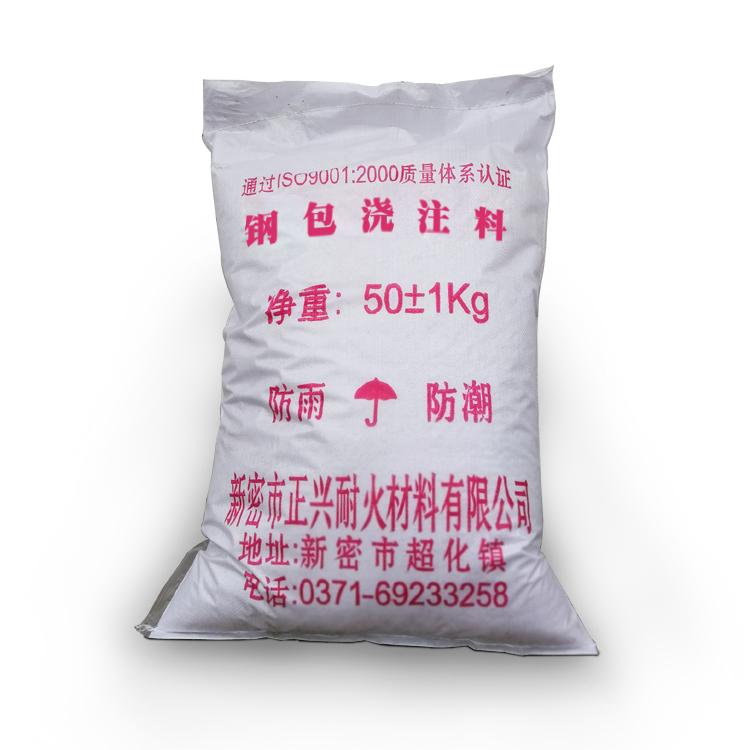 浇注料厂家 各种材质浇筑料定制 钢包浇注料价格