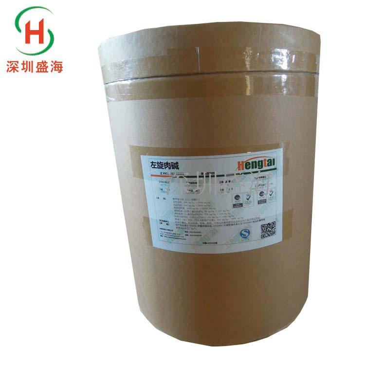 批发供应 左旋肉碱食品级营养强化剂 食品级L-肉碱左旋肉碱质量保证