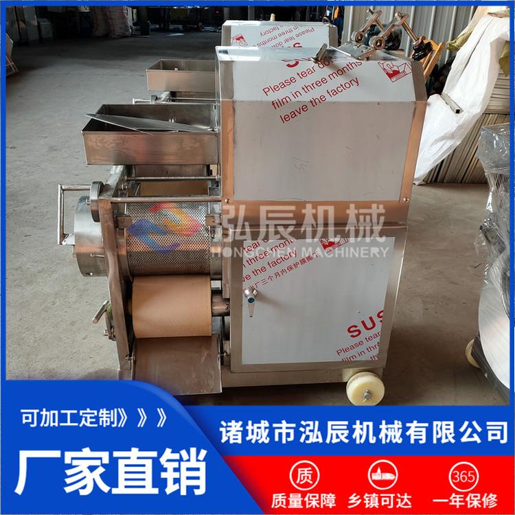供应150鱼骨鱼刺分离机 鲤鱼鱼骨分离采肉机 鲢鱼鱼肉采肉机 现货包邮