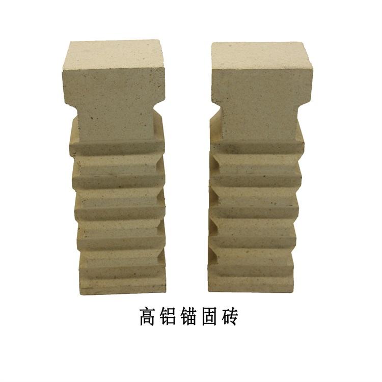 高铝锚固砖 吊挂砖 电炉顶用高铝砖 耐火材料 质量可靠