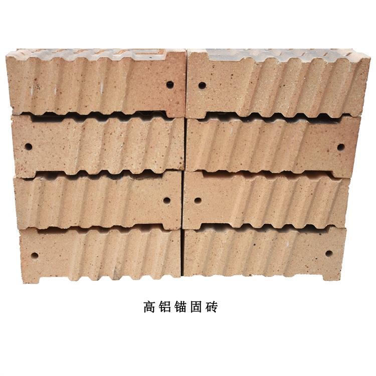 厂家直销高铝锚固砖 吊挂砖 电炉顶用高铝砖 耐火材料厂家直销耐火砖
