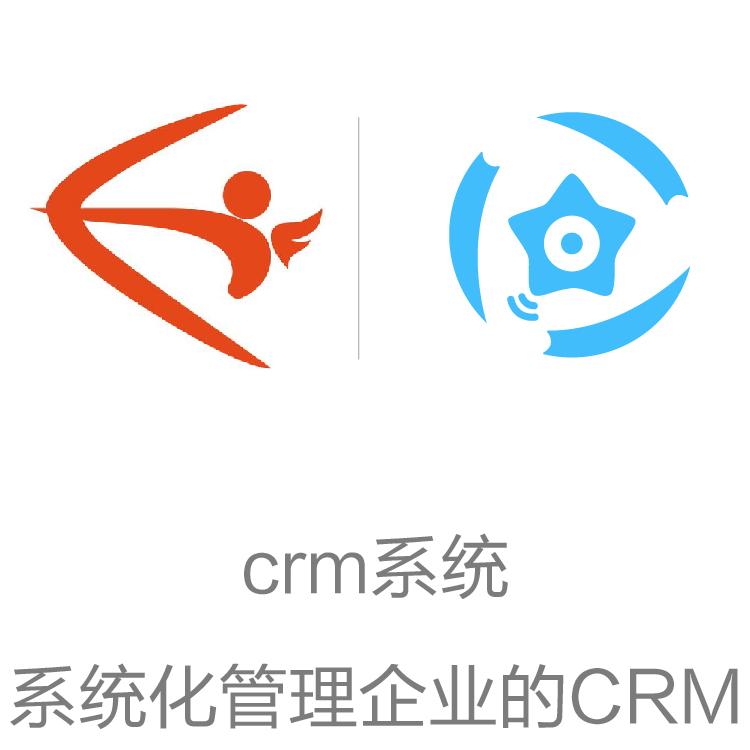 营销全流程的CRM  励销 销售过程一目了然  电话录音系统