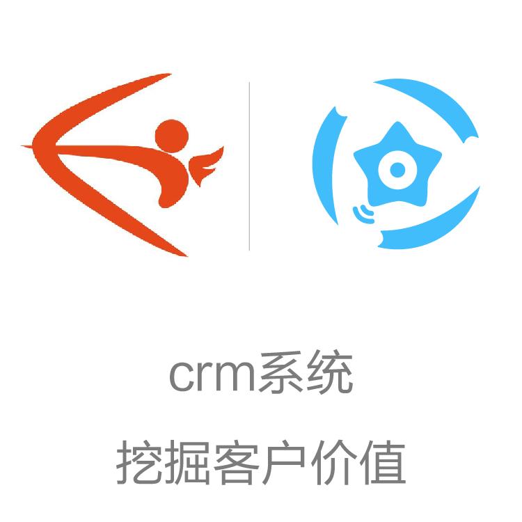 营销全流程的CRM  励销 销售过程一目了然  销售团队必备软件系统
