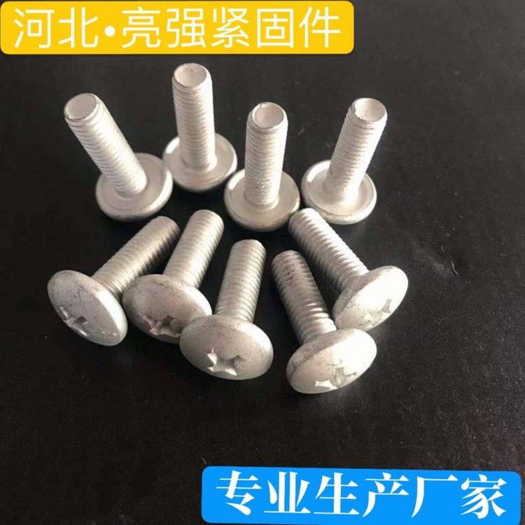 半圆头料塔法兰螺栓价格 防水螺栓大量现货供应