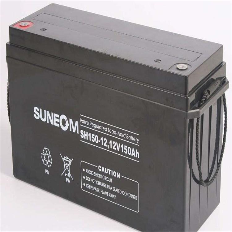 SUNEOM蓄电池SH150-12  免维护UPS应急蓄电池 12V150AH新能蓄电池
