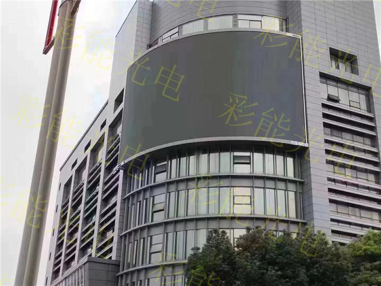 P4户外全彩外弧屏 P4户外LED弧形屏led弧形显示屏弧形led全彩显示屏led显示屏  户外全彩显示屏产品涵盖P2.5P3P4P5P6P8P10  led全彩弧形显示屏厂家