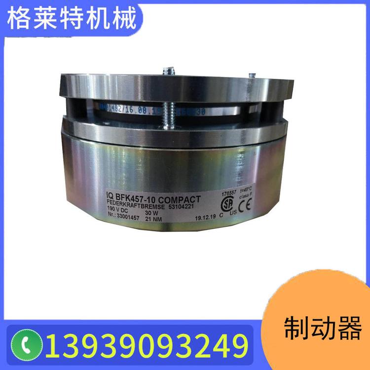 科尼法兰泰克制动器ABB 西门子制动器 弗兰德制动器 BFK457-10 BFK458系列制动器  FDB15 FDB17 SEW全系列制动器  ABM制动器 厂家直销 零售批发