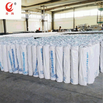 3.0mm自粘聚合物改性沥青防水卷材 自粘防水卷材 粘度大质量稳定
