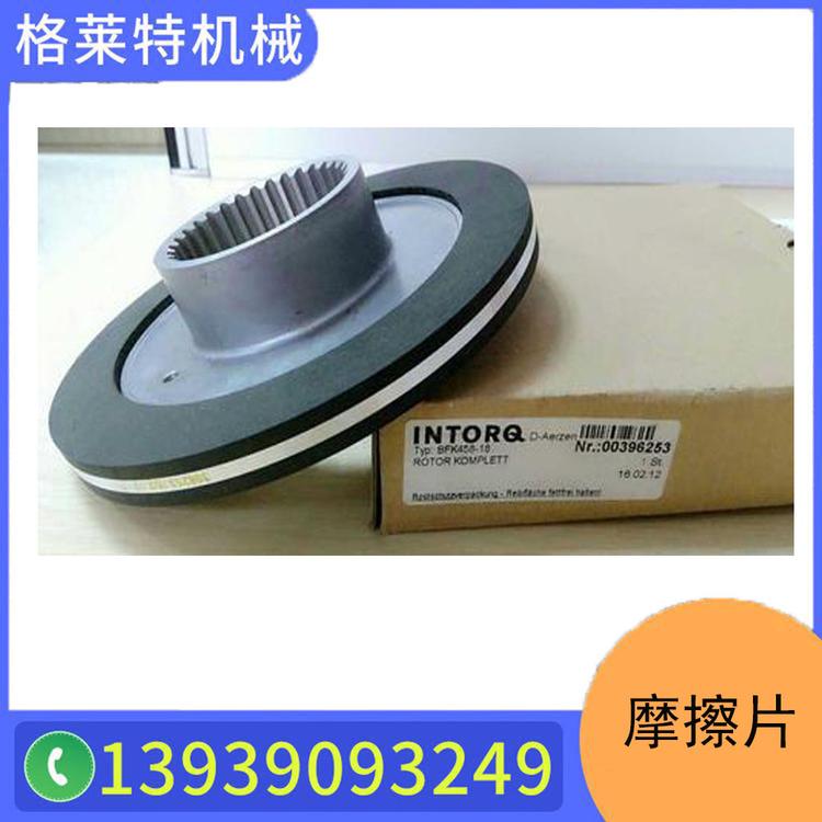 科尼起升电机制动器 SWF 法兰泰克制动器  NM38741  NM39351 ABM制动器FDB系列 SEW制动器刹车片BE1A  科尼环链葫芦BFK10系列制动器