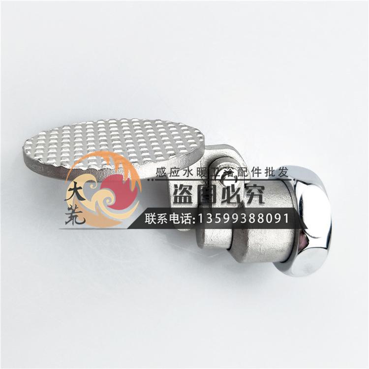 美标CF9806脚踏式脚踩式冲水阀卧式蹲便冲水阀大便冲洗