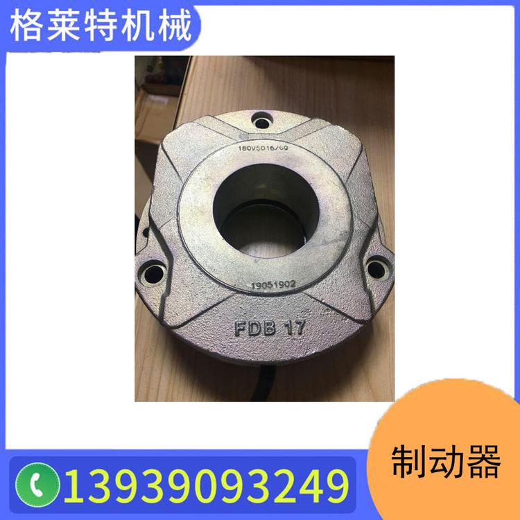 原装进口科尼制动器 法兰泰克制动器 诺威 ABM SWF INTORQ BFK458 抱闸 电磁制动器 ABM制动器 FDB15 FDB17 FDB20 NM38741 NM38740 SEW德国原装
