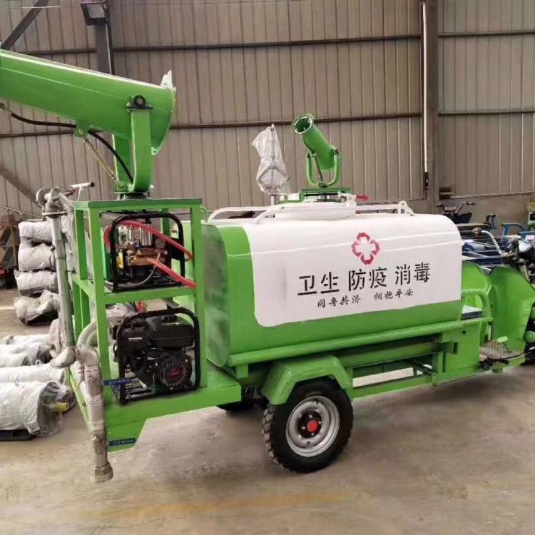 新能源纯电动三轮洒水车街道除尘消毒洒水车 小型车载雾炮洒水车