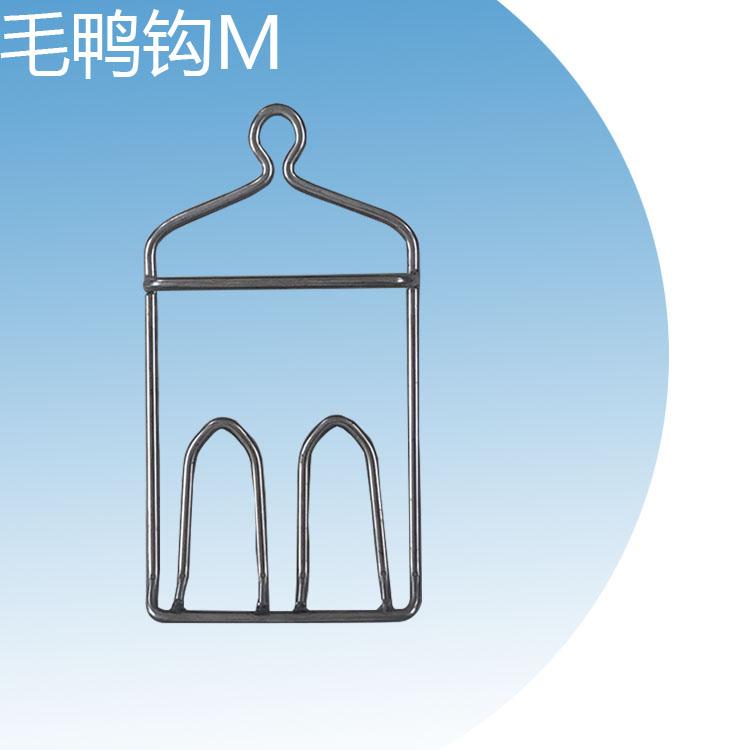 家禽屠宰流水线链条挂件毛鸭钩M 鸡鸭鹅屠宰配件钩子毛鸭钩M