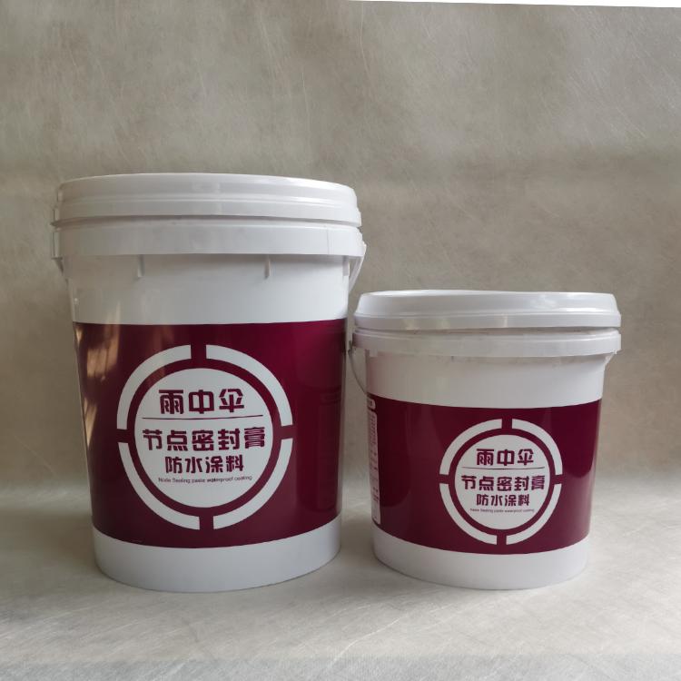 厂货水性密封膏防水节点密封膏 耐老化节点管口密封膏