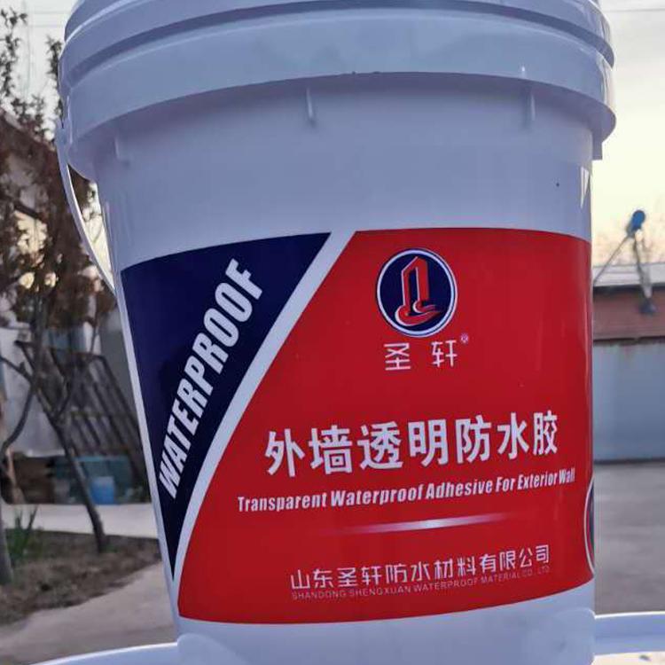 外墙透明防水胶