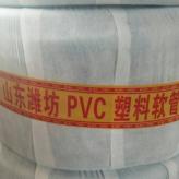 PVC软管 4分6分1寸蛇皮管 网纹管  塑料软管