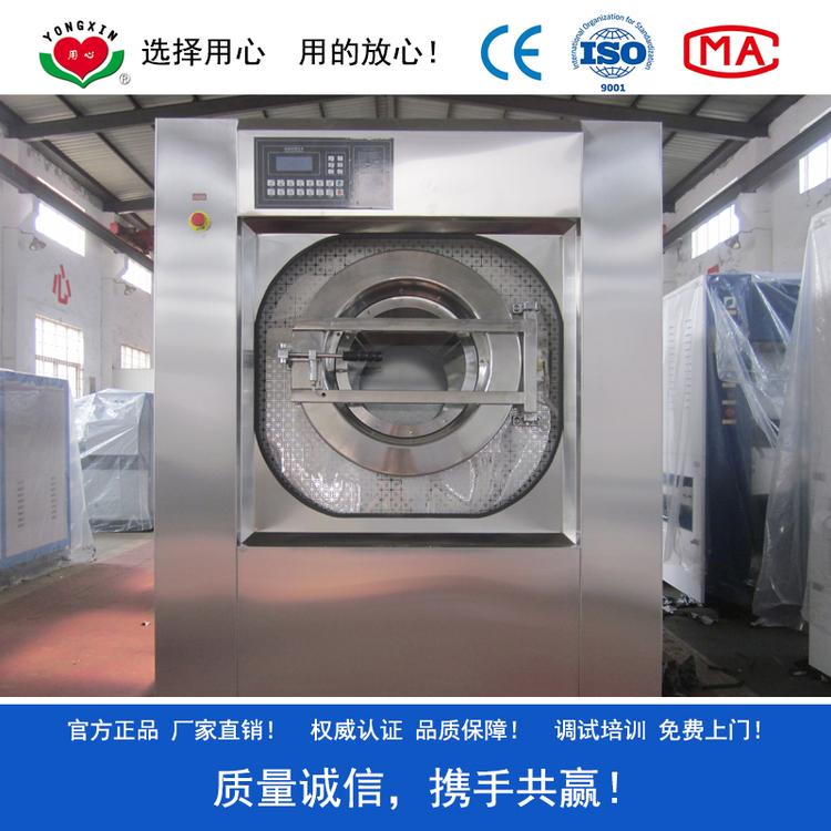 70公斤全自动洗脱机 牧场大型清洗设备 工作服清洗大型洗衣机 技术人员免费上门调试机器