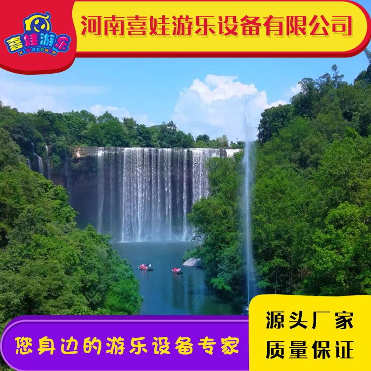 喜娃智能声控喊泉 共享声控喊泉 设计安装全包服务