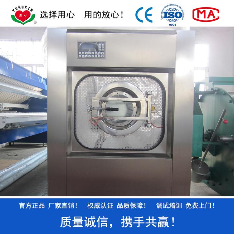 30公斤全自动洗脱机 服装清洗大型机 宾馆餐饮布草洗涤设备厂家直销 专业人员上门安装调试培训