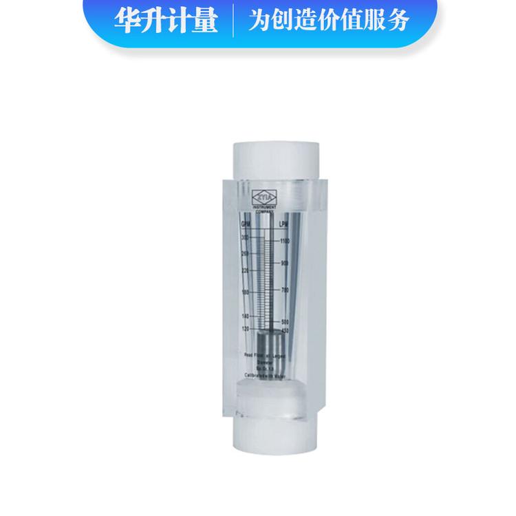 LZM-50GF方形管道式流量计 LZM-25GF 透明有机玻璃流量计 方形管道式液体流量计