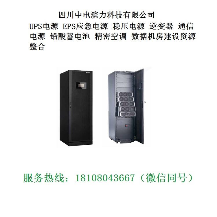 成都华为UPS电源代理 成都华为UPS电源价格 成都华为UPS电源报价