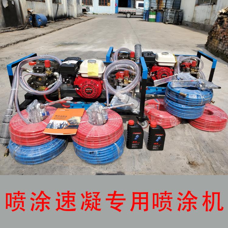 厂家批发喷涂机喷涂橡胶沥青涂料专用液体橡胶专用机器