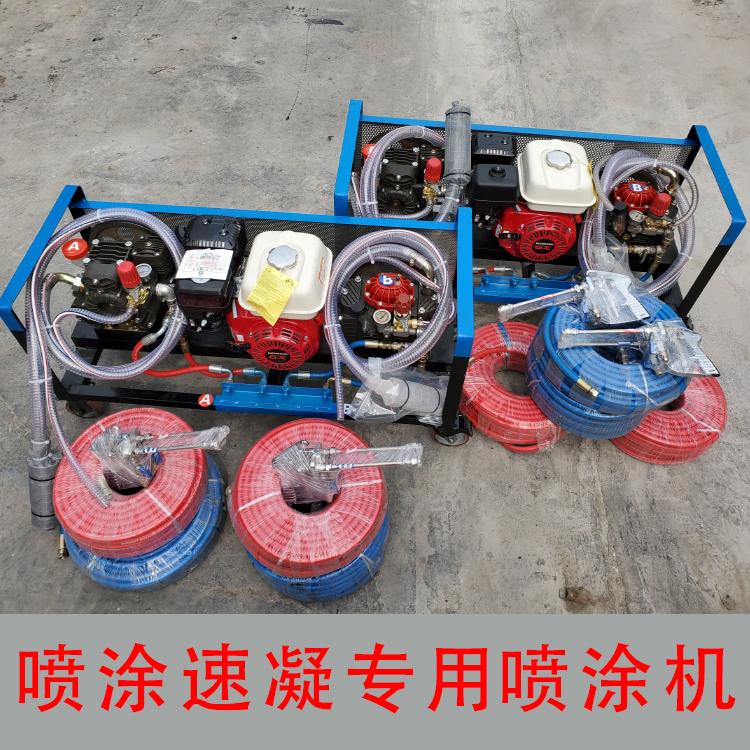 喷涂速凝橡胶沥青涂料喷涂机 双组份喷涂施工机器设备无气喷涂机
