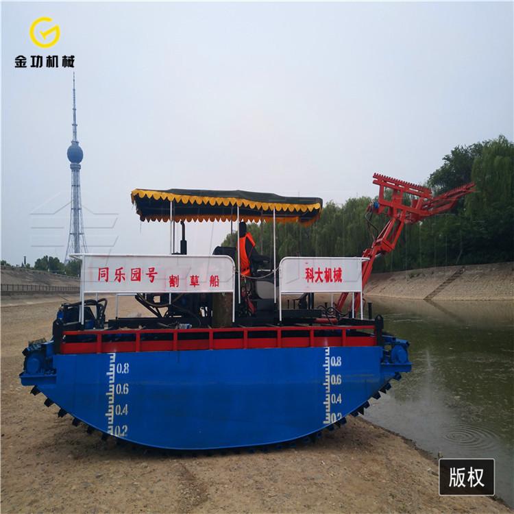 江西河道水陆两栖保洁船  小型割草船
