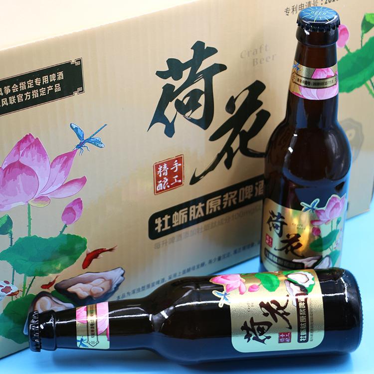 瓶装牡蛎肽原浆啤酒 防水不干胶酒标 艾尔工艺口感醇厚