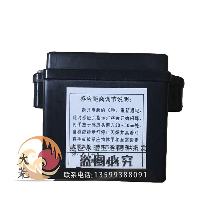 美标老款锂电池盒带盖带引线