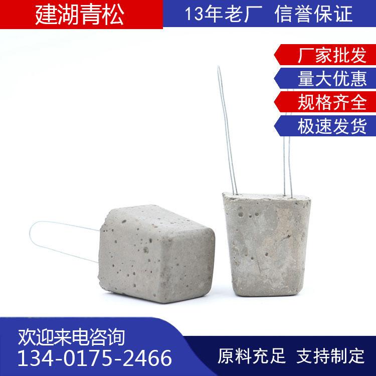 高铁桥梁圆锥形35垫块 钢筋保护层混凝土垫块批发