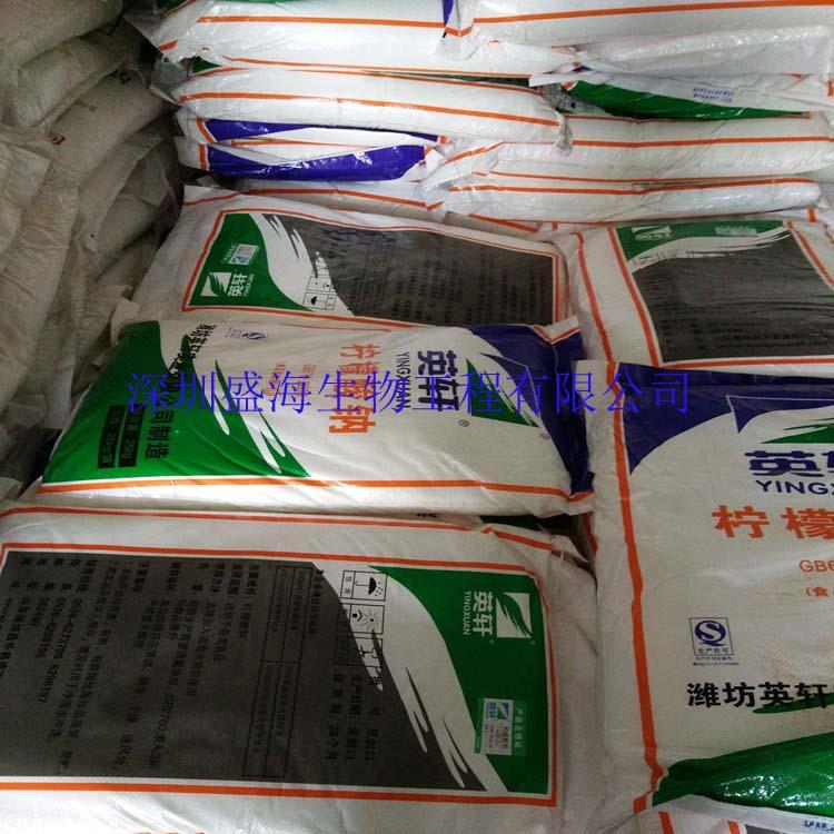 供应食品级酸味剂柠檬酸钠 枸橼酸钠 食品饮料用酸味调节剂质量保证
