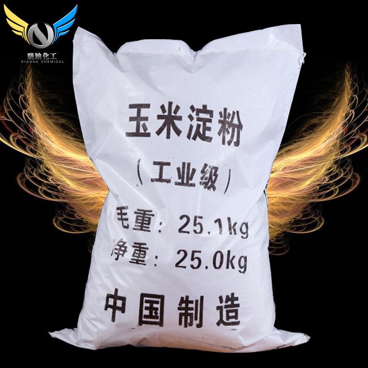 【玉米淀粉】工业级玉米淀粉污水处理优级品玉米淀粉直售