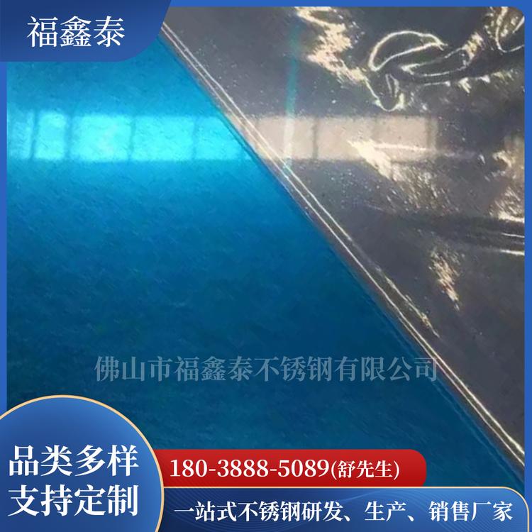 宝石蓝色不锈钢板 拉丝宝石蓝不锈钢板定制