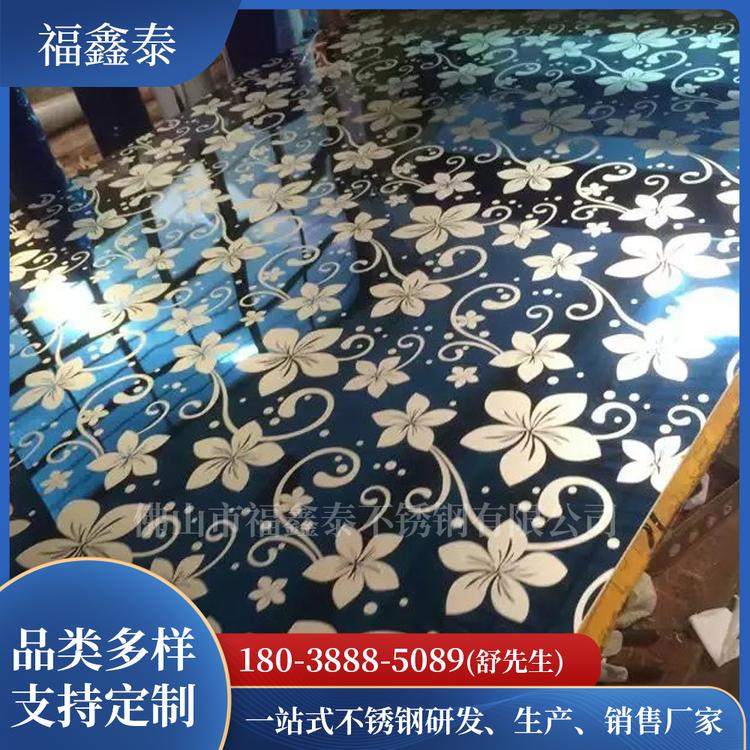 蚀刻板厂家 不锈钢板蚀刻定制 304不锈钢蚀刻板